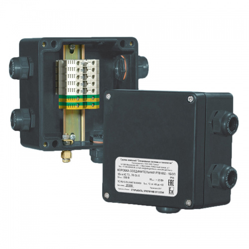 Коробка соединительная TERMBOX Ex 120RN