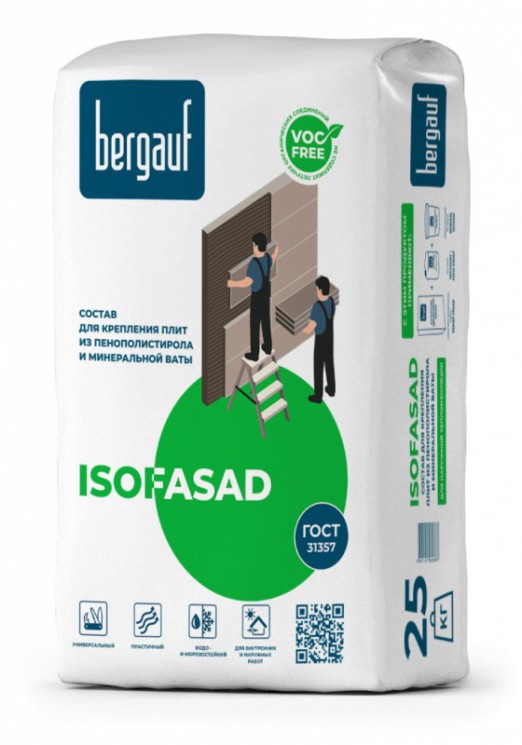 Клей для плит из пенополистирола и минваты Bergauf Isofasad ЗИМА, 25кг