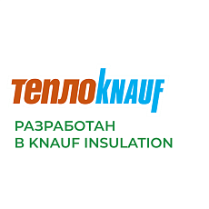 Кнауф для кровли TR 037 2-50*1220*6148 0,75м3/15м2/ 32 под